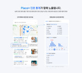 네이버 플레이스서 동물병원 진료정보 본다…전용 검색필터 도입