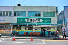 칼칼한 갈치찜, 정갈한 밑반찬…남도 식문화의 정수를 만나다 [미식로드]