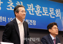 [포토] 관훈토론회 초청된 김용범 청와대 정책실장