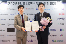 메디인테크, 중기부 유니콘브릿지 선정 의료로봇 유일 잠재 유니콘