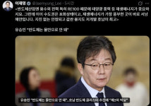 李대통령, 호남 반도체 투자 SNS만 6개…尹정부에서도 공식 확인