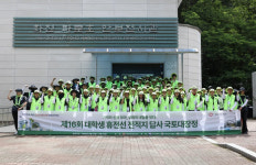 파로호 안보전시관부터 붕어섬까지… 대학생 국토대장정, 화천 평화의 길 걷다