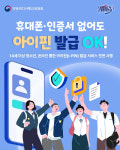 김종철 방미통위 위원장 