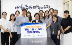 [포토] 은평구, 평생학습 은평 1동-1대학