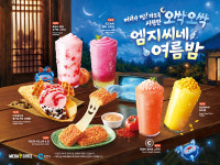 메가MGC커피, 夏메뉴 1200만잔 흥행에…K납량특집 6종 신제품