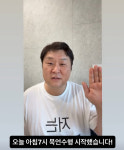'김부장' 시청률 22.3% 돌파에…윤경호, 묵언수행 시작