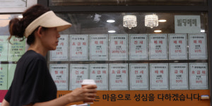 [포토]정부, 부동산 세제 개편 논의 본격화