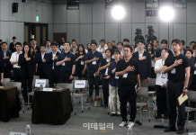 [포토] 부동산 금융정책 경청 토론회