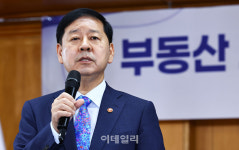부동산세제 토론회…구윤철 “입은 닫고 귀는 활짝 열겠다”