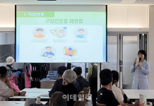 [포토] 양천구, 어르신 동행 구강건강 관리사업