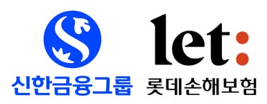몸값 반토막에도…신한금융, 롯데손보 인수 신중한 이유