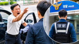 '경찰이라서?' 수사 지지부진 석연찮은 종결...