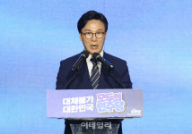 [속보]김민석, 사무총장에 한정애…정책위의장 권칠승 임명