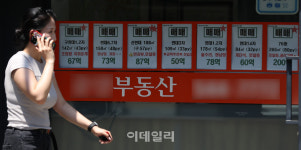 '비거주 1주택' 과세 기준 바뀌나…집주인·매수자 