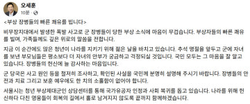 오세훈 