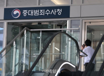 [속보]초대 중대범죄수사청 차장에 '판사 출신' 전종민 변호사
