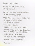 '병역법 위반' 송민호, 집행유예 선고 후 첫 사과…