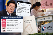李대통령 ‘다문화 산모 우대’ 재검토 언급에…복지부 “지자체 실태부터 파악”