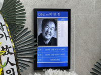 故 최불암, 장례는 5일장으로…여의도성당서 장례미사