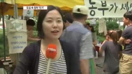 도심 속 시골 장터 인기