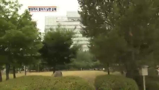 고양 여성 흉기 피격 사건, 사회에 큰 충격...안전에 대한 우려 확산