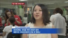미용사에 도전하는 중년들…봉사 위해 자격증 딴다.