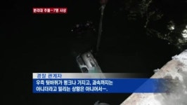 승합차 중앙분리대 들이받아 7명 사상