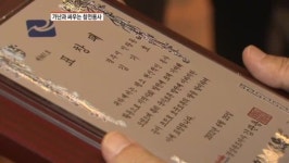 [경북] 가난과 무관심…6·25 참전용사의 아픔