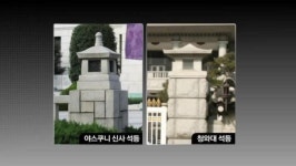 [LTE 연결] 새로 태어난 경복궁역 5번 출구…일본식 석등 철거