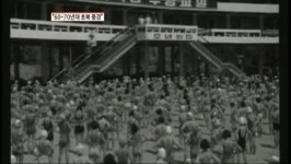 여성 전용 수영장?…그때 그 시절 여름나기