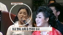 김정은 부인 리설주 노래실력은?