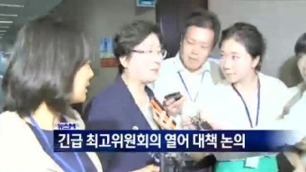 새누리당 '공천헌금' 파문…비박 
