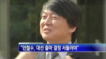 윤상현 