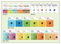 실용적 영어가 강조되는 새로운 영어시대 개막 - 분당 외대부속어학원