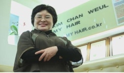 [정완진의 The CEO] 가발 착용한 상태로 샴푸를…? 특허가발로 사업화에 성공한 김찬월 대표