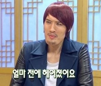 최홍만, 이별 고백 