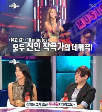 이효리 표절심경 고백 “신인작곡가 곡, 이제 조금 무섭다”