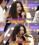 김현심, 아우 어디서 좀 노셨군요 노래방 목소리에 깜짝!