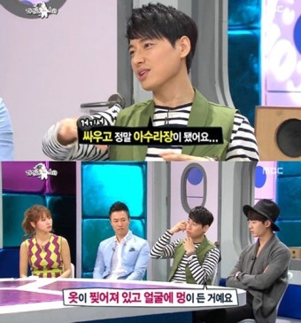 이지훈 과거 폭행사건 언급 “싸움꾼 소문, 붐 때문이다”
