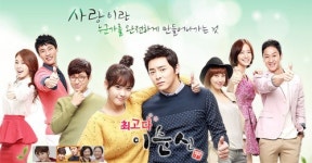 최고다이순신 소송각하, 가처분 대상 불분명