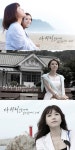 다비치 ‘오늘따라 보고 싶어서 그래’… 이다희 오지은 출연
