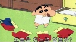 짱구의 큰 고민, 반전에 반전을 거듭하는…너두 옷이 고민이냐?