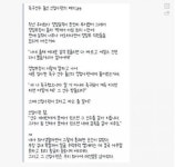 신입 사원의 패기 ‘이렇게 통쾌할 수가’
