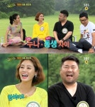 고창석 노안 굴욕, 알고보니 김성령보다 세 살 동생
