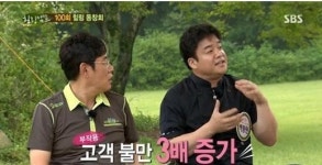 백종원 힐링캠프 출연 후 고객 불만 증가…재미 못 봤다 솔직 고백