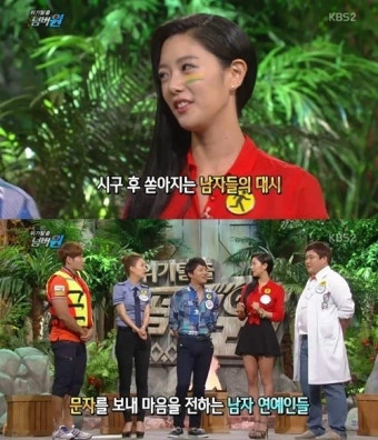 클라라 고백 “섹시시구 후, 남자 연예인 7명에게 대시 받아”