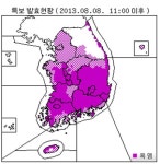 울산날씨 40도 기록…71년 만에 최고치