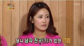 김지민 전 남자친구 언급 대기업 상무상무 YOU 상무 그 분