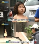 ‘아빠 어디가’ 성빈, 여행 함께 못 가자 서운함 폭발