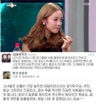 김태희 작가, 한승연 사과 이어 해명 “예의바르고 착해…욕하지마”
